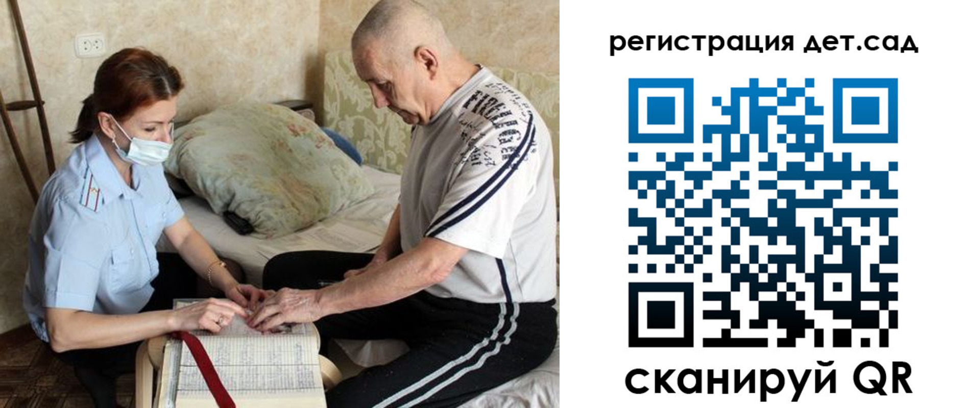 прописка гарантия в Электроуглях